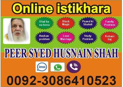 Rohani ilaj Online Istikhara Service Center Istikhara,00923086410523